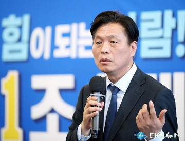 조승래 국회의원 예비후보, 국회의원은 국가의 일을 하는 사람