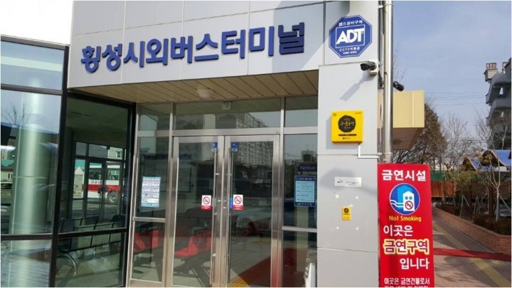 횡성군, 금연활성화 방송시스템 설치