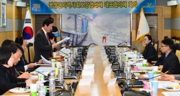 사회보장계획 심의