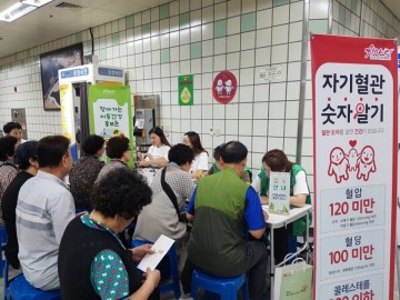 달성군보건소, 심뇌혈관질환 예방관리주간 캠페인 개최