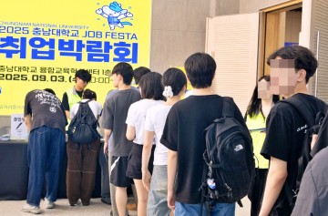충남대 JOB FESTA, 3,200명 청년 몰려 취업 열기 후끈