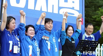 “진짜 대한민국 위해 지금은 이재명”…대전서 결집한 범진보