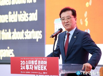 조원휘 대전시의회 의장, ‘스타트업’ 대전의 희망·미래