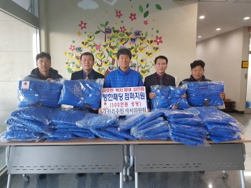 전남 강진읍주민자치위원회, 방한점퍼 41벌 기부