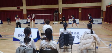 세종시교육청, 2021 세종특별자치시 교육감배 학교스포츠클럽대회 개최