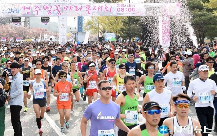  경주시 봄의 전령사 벚꽃속 힘찬 질주 제25회 경주 벚꽃마라톤 성료