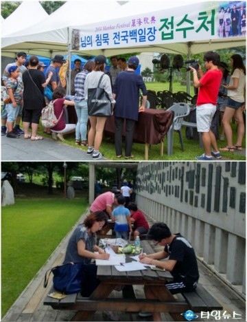 만해 한용운의 문학 업적을 기리는 ‘제11회 님의 침묵 전국 백일장’ 오는 8월 13일 개최