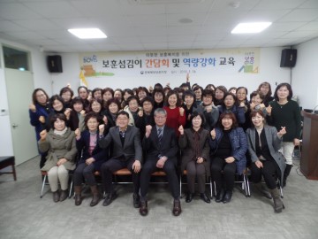 충북북부보훈지청, 친절다짐 대회 결의 개최