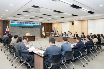 영광군, 공모사업 대응계획 보고회 개최 
