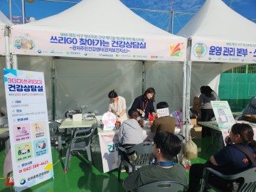 대전 서구, 청년주간 맞아 건양대서 ‘찾아가는 건강상담 부스’ 운영
