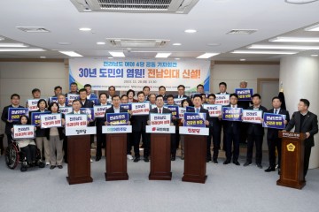 전남 여야 4당 공동 기자회견, ‘30년 도민의 염원! 전남의대 신설!’ 공동건의