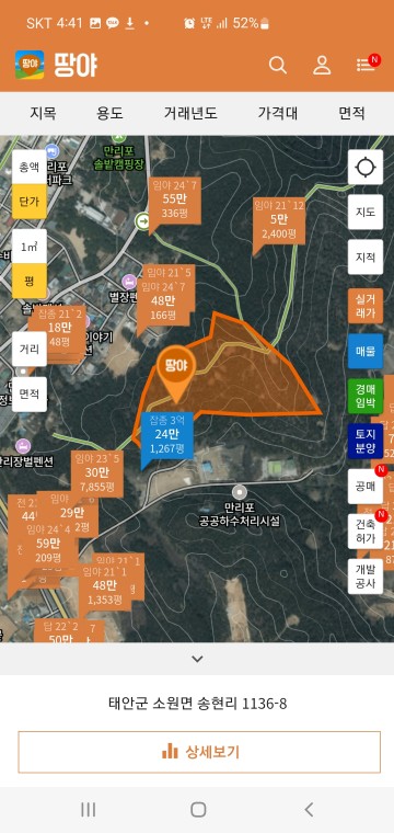 [국공유지 비리의혹 2보]태안군수 ‘국공유 재산 고양이에게 생선 맡겼나’..관리 엉망..