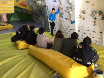 의왕시, 학교밖 청소년 클라이밍 문화체험 실시
