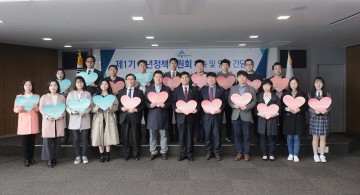 세종시, 청년정책위원회 위원 위촉
