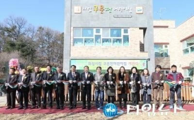 화성시 시립어린이집 3곳 개원