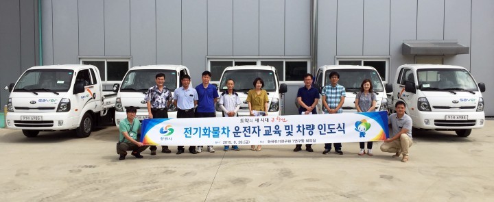 1톤 전기화물차, 전국 최초로 창원에서 달린다