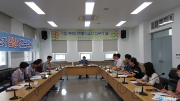 김정환 옥천군 다문화가족지원센터장, 명예 남부출장소장으로 위촉