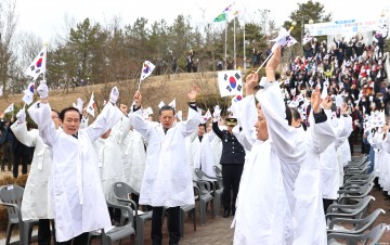 의성군, 제104주년 3·1절 기념행사 개최