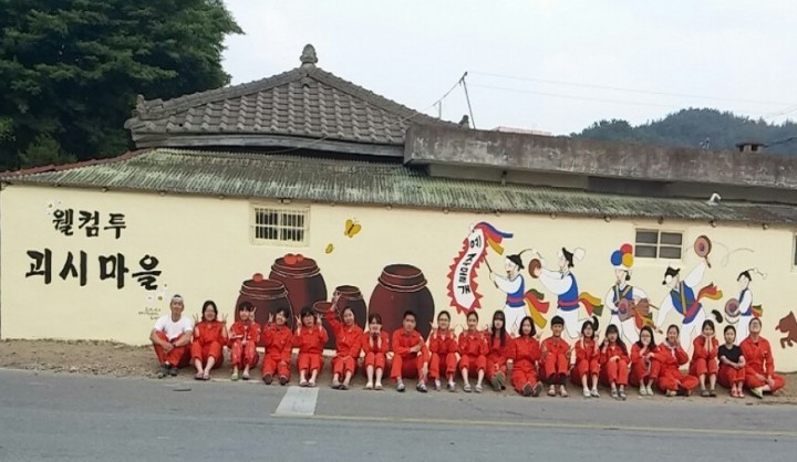 영해고, 학교폭력 예방을 위한 벽화그리기 실시