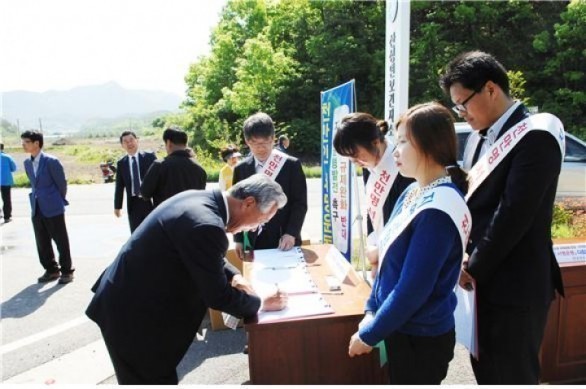 군위군, 수도권 규제완화반대 전국 1천만명  서명운동 적극 동참