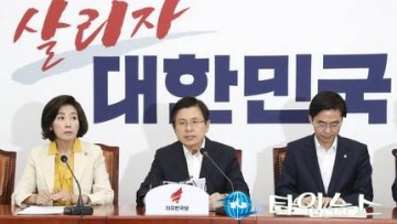 황교안 대표 ‘공천권’ 내려놓는다… 정치 신인엔 파격 가산점