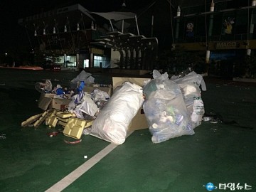 [카메라 고발] 안동시, 탈춤공원 청소년 축제가 끝난 뒤 