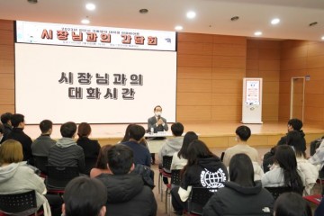 천안시 여름방학 대학생 아르바이트 110명 모집 ‘행정 경험 기회’