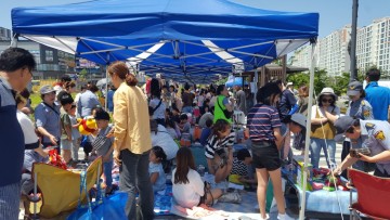 옥포면, 우리마을교육나눔 가족 플리마켓 열어