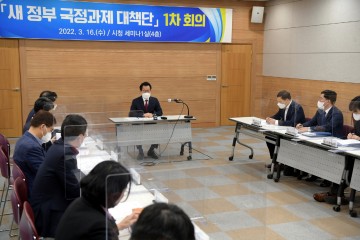 광주시, 지역현안 새 정부 국정과제 반영 ‘총력’