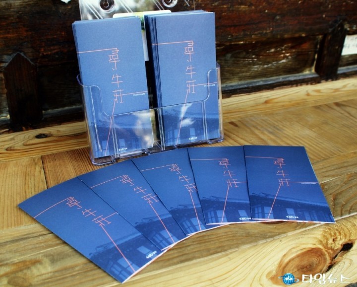 산돌 커뮤니케이과 서경덕 교수, 국내 독립 유적지에 '한글 안내서' 제공