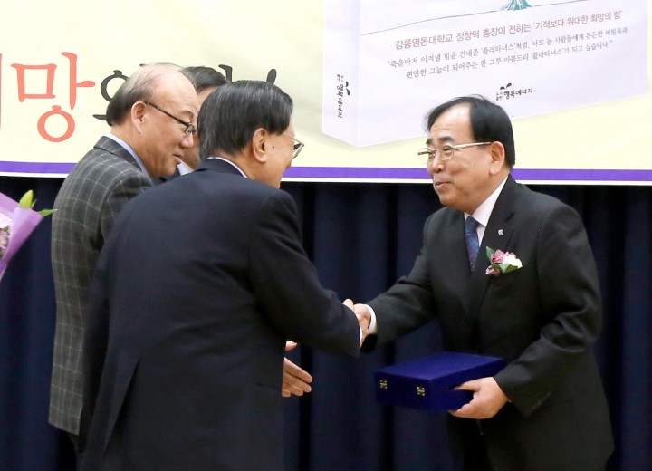 영광군,「2015 Best 창조경제인상」수상