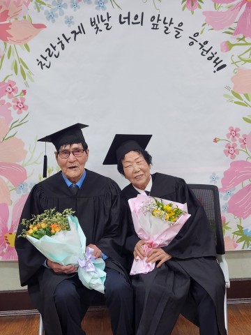 “91세와 87세, 배움으로 다시 쓰는 인생 이야기"