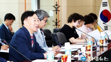 대전시교육청, 제3회 대전교육공감원탁회의 개최