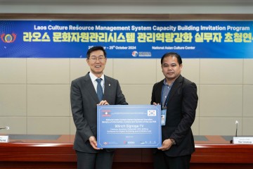 ACC, 라오스 문화부‧국립박물관 관계자 초청 연수