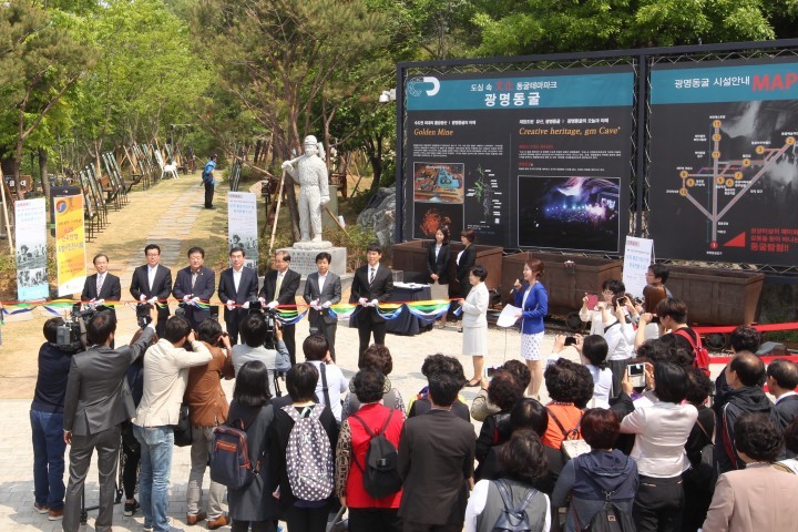 광명동굴에서 한국전쟁 6.25 특별 사진 전시회 열려
