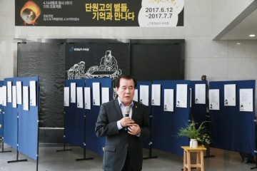 충남교육청 세월호 희생자 261인 기억시(詩) 전시