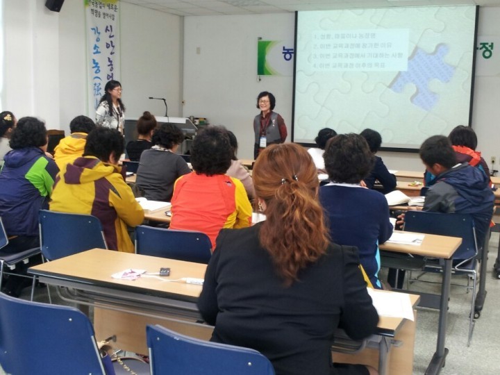 농촌체험학습지도사 양성 교육 추진