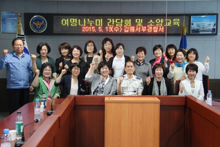 "장애인 성폭력 예방" 여명나누미 소양교육 실시