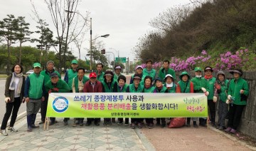 영주시 상망동 선비문화축제 맞이 환경정비사업 실시