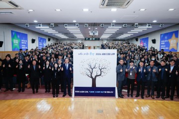 대전 유성구, 병오년 시무식 개최…“다함께 더 좋은 유성” 다짐
