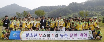 대전 대덕구 자원봉사, 내 고장 알리는 농촌체험학습