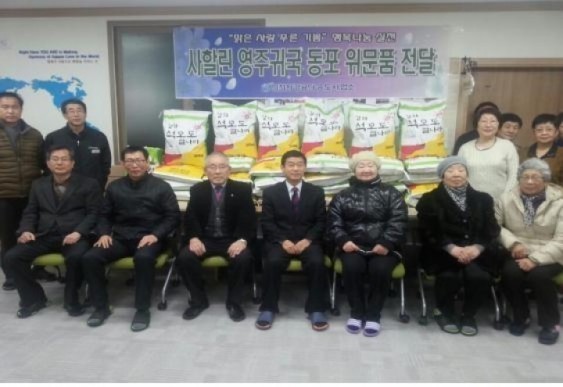 인천환경공단, 사랑의 쌀 전달