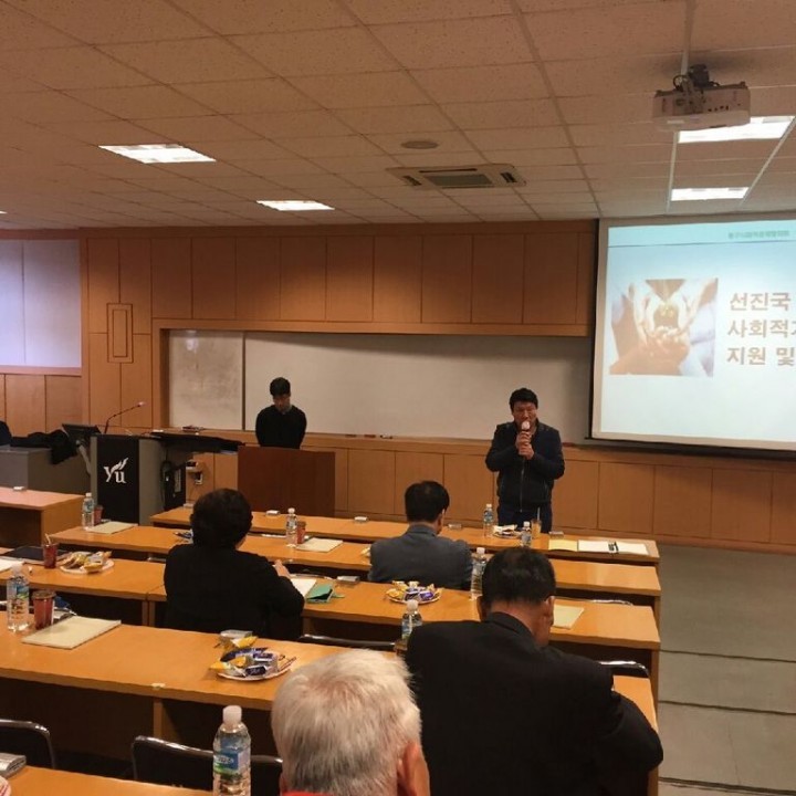 함께 사는 세상을 위한 동구지역 사회적기업 포럼 개최