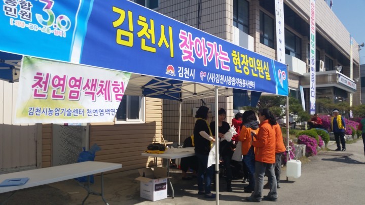 "출동! 현장민원실" 5.13일에는 남면에서 민원해결