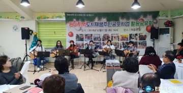 부천시 원미 도시재생 주민공모사업 활동 공유회개최