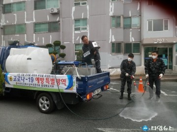 특수임무유공자회 충청북도지부 코로나19 예방 특별방역 실시!
