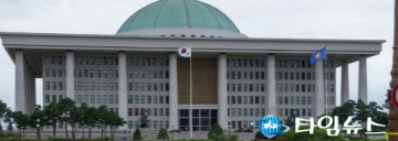국회 인사청문회 특위,박정화·조재연 청문보고서 채택