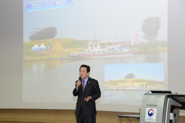 김문오 군수, 전국 지자체 실․국장 500명 대상 규제개혁 특강