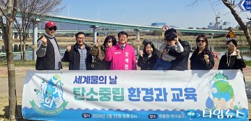 오석진 대전시교육감 예비후보, 유등천 환경정화…“실천형 교육 강조”