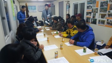 울진경찰서(서장 김진욱) 결혼이민여성 대상 교통법규 관한 교육 